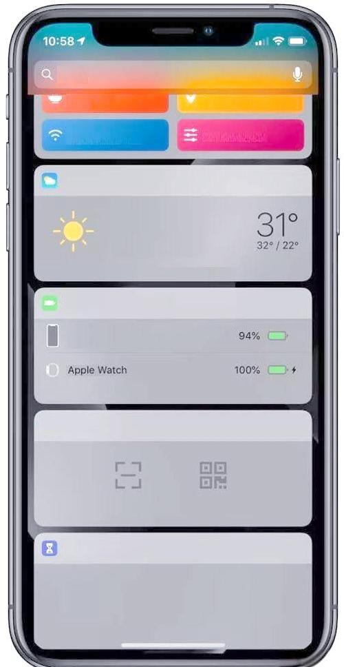 电池百分比iphone11