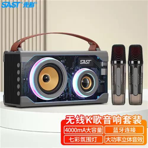 蓝牙音箱自带声卡