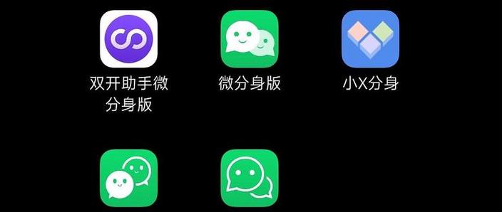 多开分身无法打开应用