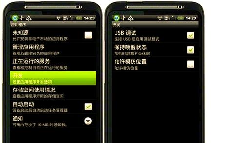 为什么手机连接电脑只能充电