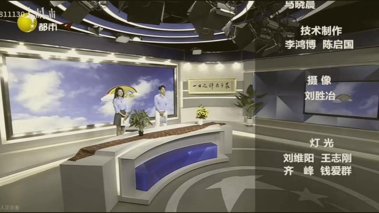 辽宁卫视《辽宁新闻》2026年4月27日6缩略图
