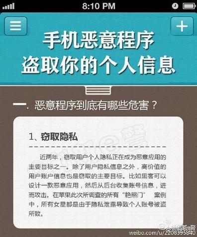 别人拿自己的隐私威胁自己怎么办