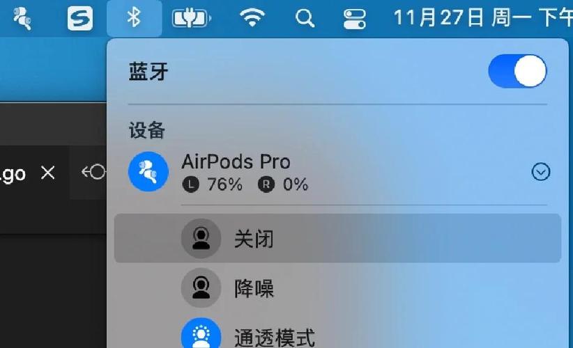 airpods快速切换设备图标