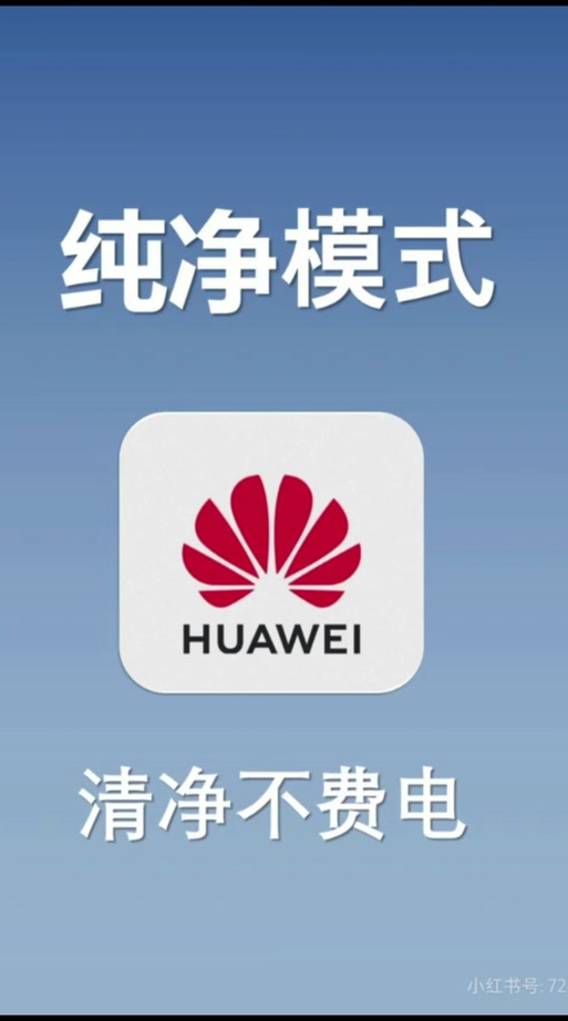 鸿蒙自动切换深色模式