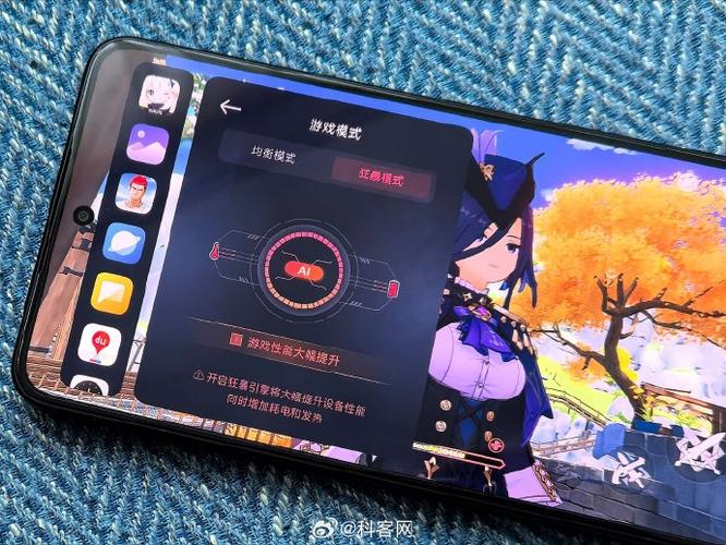 红米k70原神画质