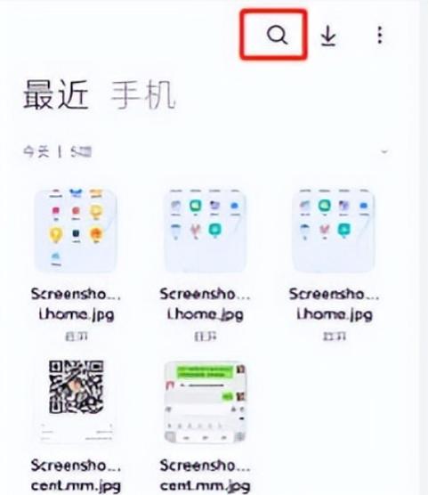 文件保存到qq手机怎么找.