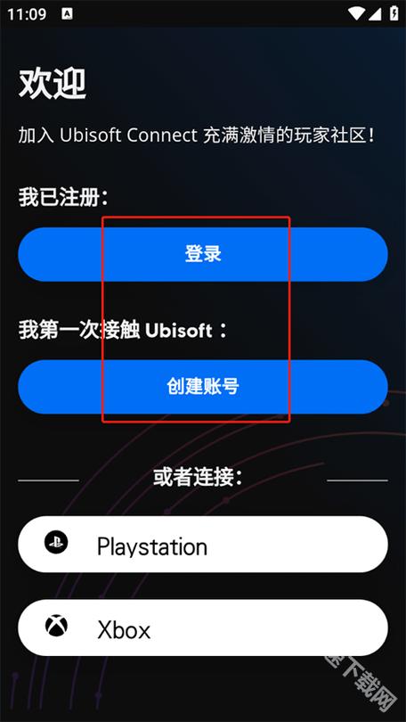 connect账号怎么申请
