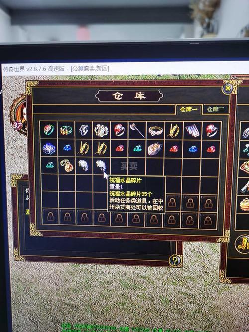 九幽仙域无限元宝辅助器