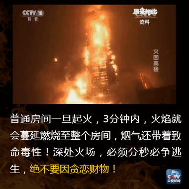烟气在房间多久会散去