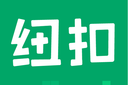 纽扣助手吧图标