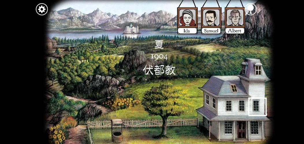 锈湖根源全部攻略
