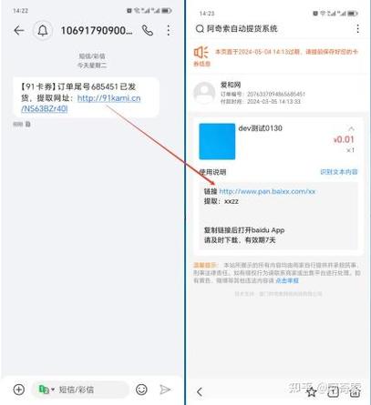 苹果手机装了小红书很卡