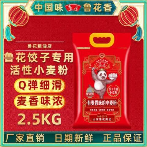 熊猫粉官网
