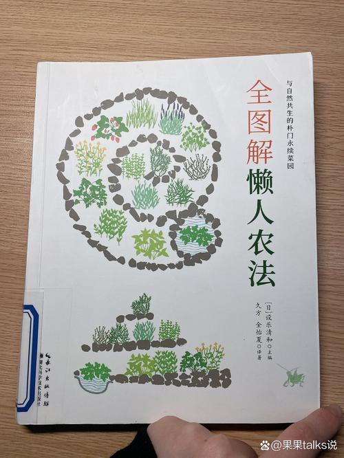 神秘农业中种植的技巧