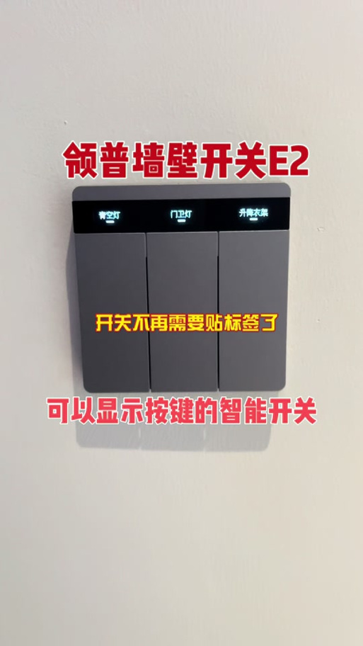 灯开关坏了没弹力怎么关灯