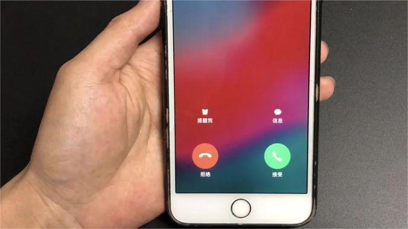 手机自动挂断电话设置