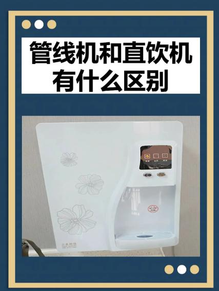 直饮机的缺点和坏处