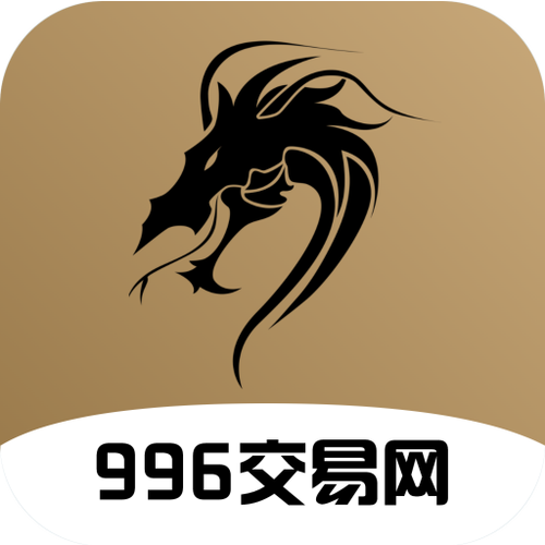 传奇交易平台app