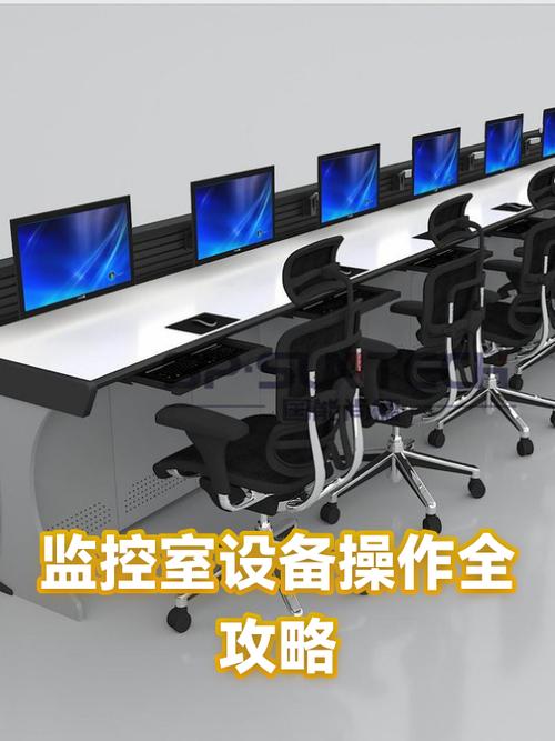监控开机是什么意思