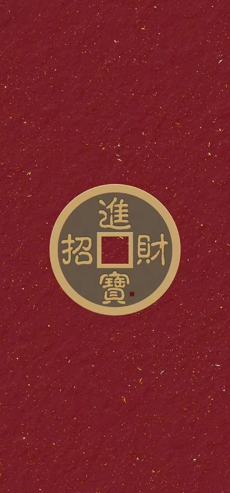 招财壁纸图标