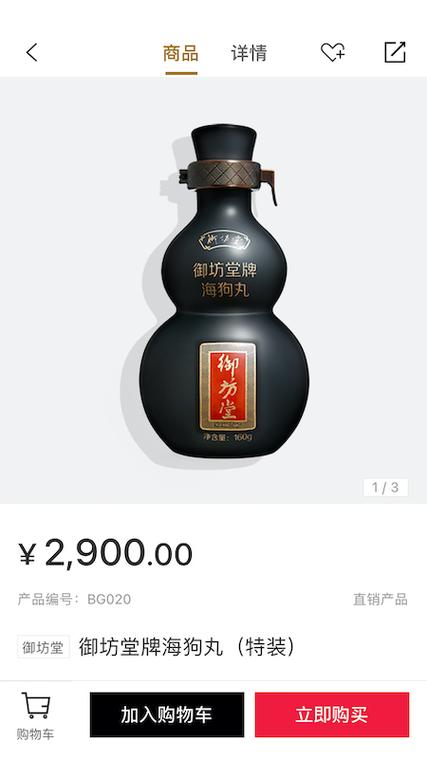 三生有享云商app下载安装图标