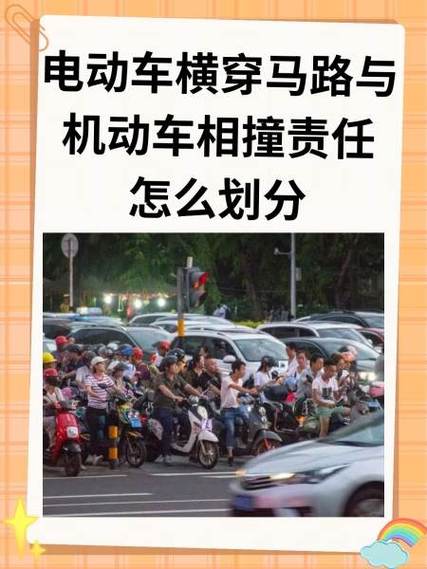 交通法76条关于非机动车全责