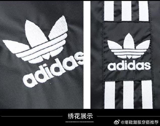 阿迪三条杠正品鉴别