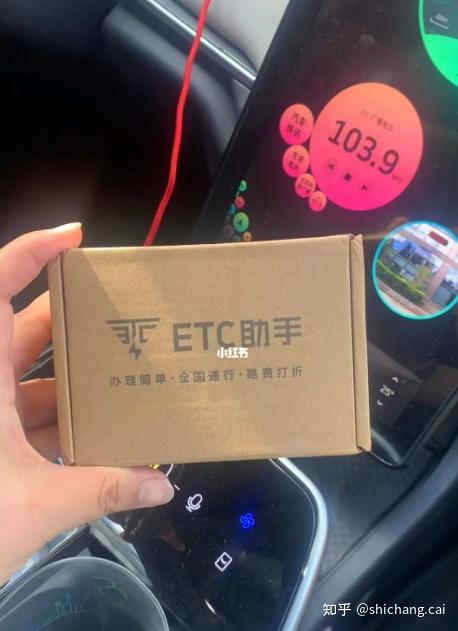 中国银行etc绑定储蓄卡怎么扣费