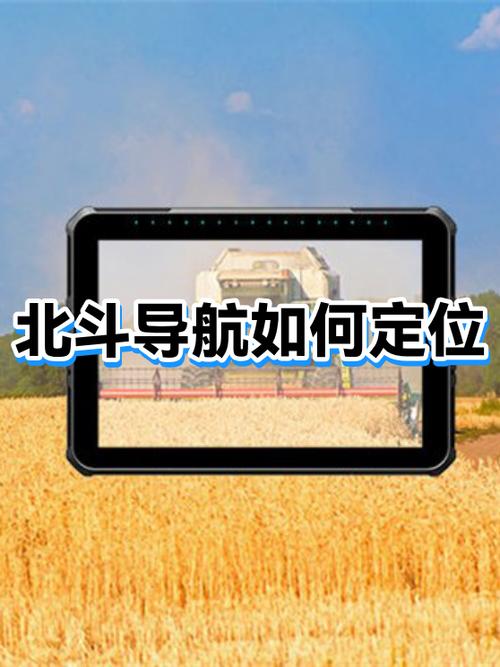 怎样下载北斗导航不收费