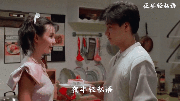 夜半轻私语