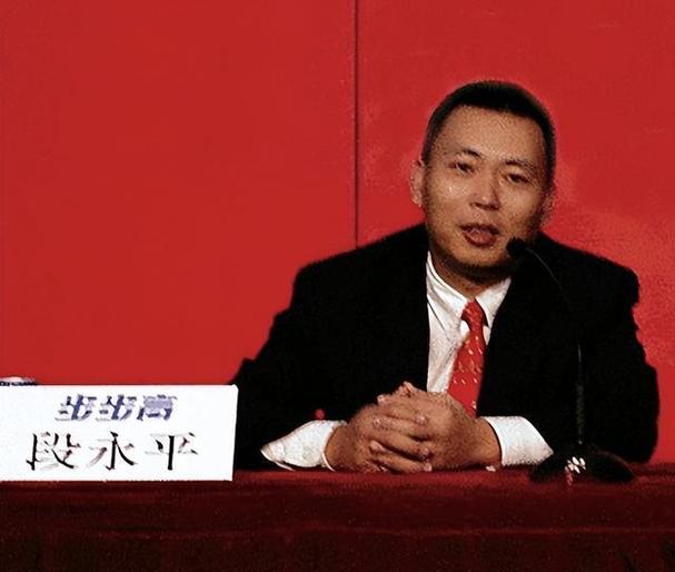 段永平步步高有限公司缩略图
