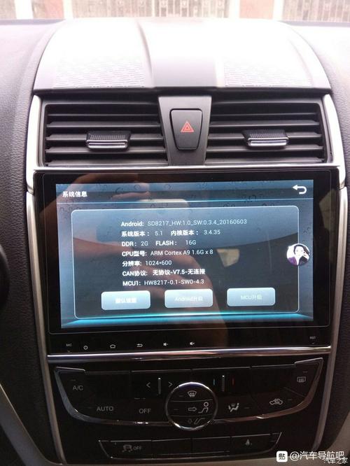 掌讯方案刷机方法缩略图