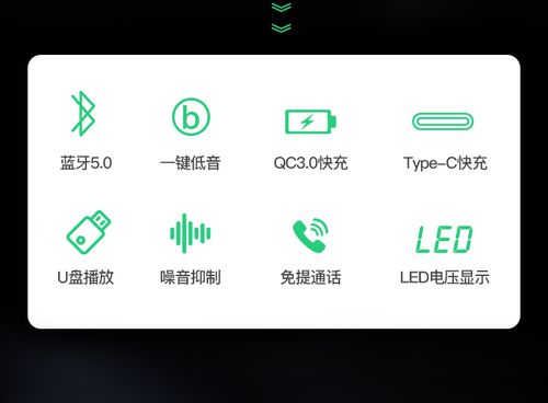 先科蓝牙音箱怎么配对