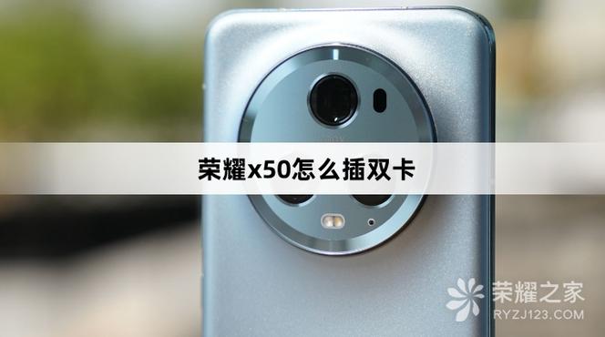 双卡管理功能设置