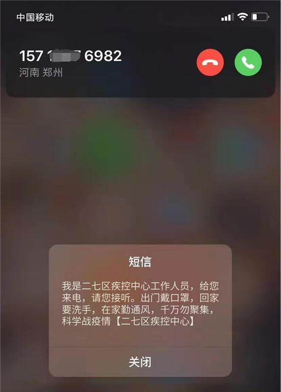 微信聊天记录删除了还能查到吗