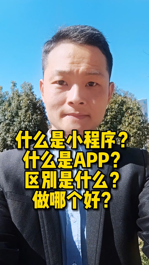解方程小程序游戏截图