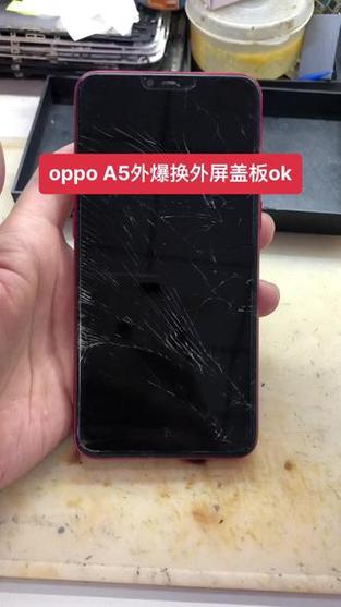 oppo手机摔变形了还能修吗