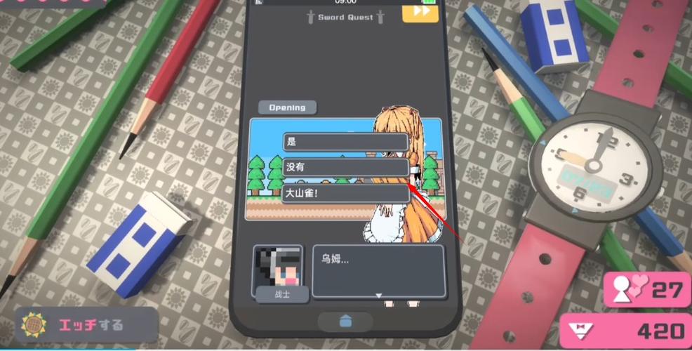 触摸Himawari游戏安装