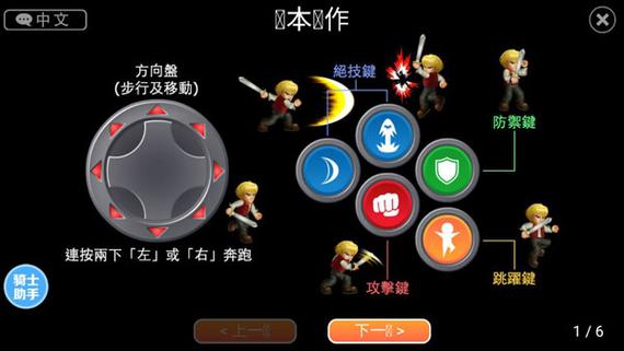英雄大作战无限技能版