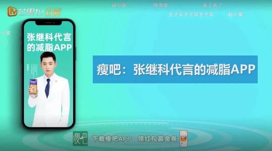 瘦吧app下载安装免费