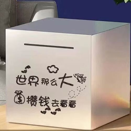 网红不锈钢存钱罐怎么打开缩略图