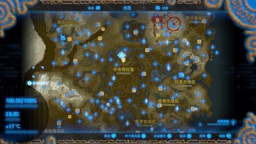 塞尔达版本区别缩略图