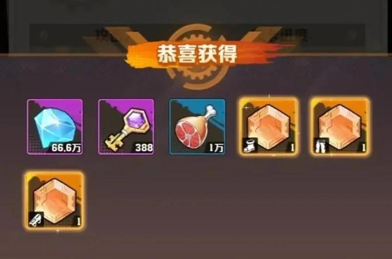 嘿咕游戏金币兑换码最新