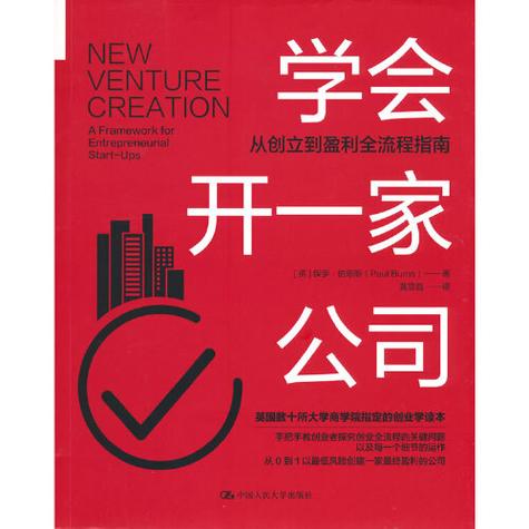 步步赚钱下载截图