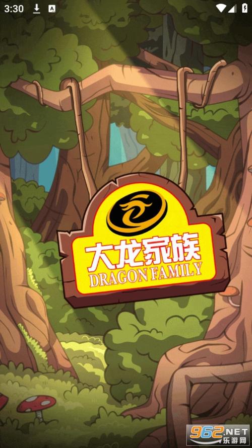 汇智动漫下载入口app图标