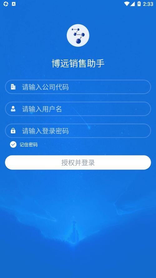 销售系统软件哪个好