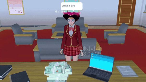 88888888钱樱花校园模拟器