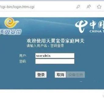 华为进入超级管理员界面图标