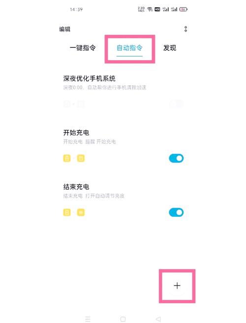 充电提示音软件版本号设置