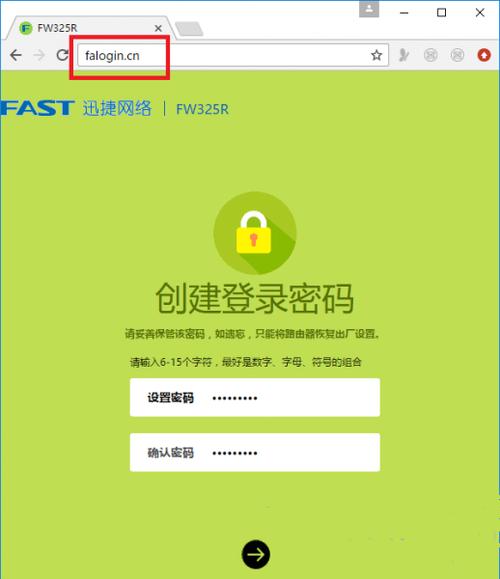 迅捷wifi官网